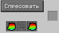 Мод на Поп Ит Popitium mod [1.16.5] [1.15.2]