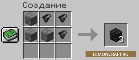 Мод на гравий и кремний Gravel and Flint Update [1.17.1]